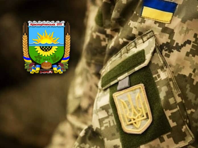 Красноріченська громада продовжує соціальні виплати Захисникам 01