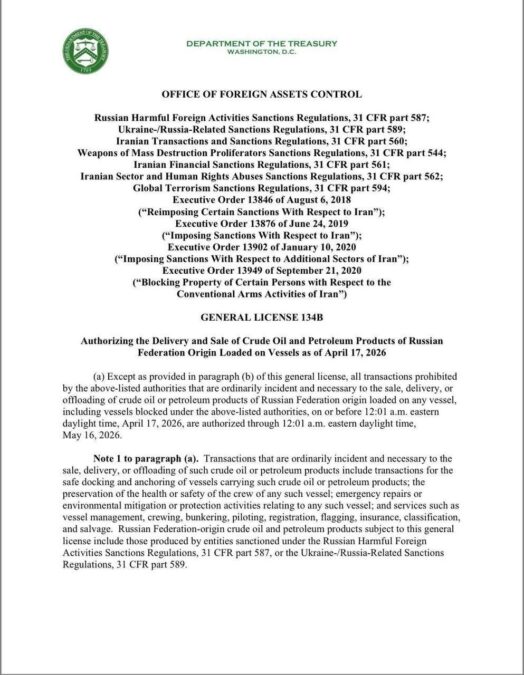 США раптово знову зняли санкції з російської нафти 01