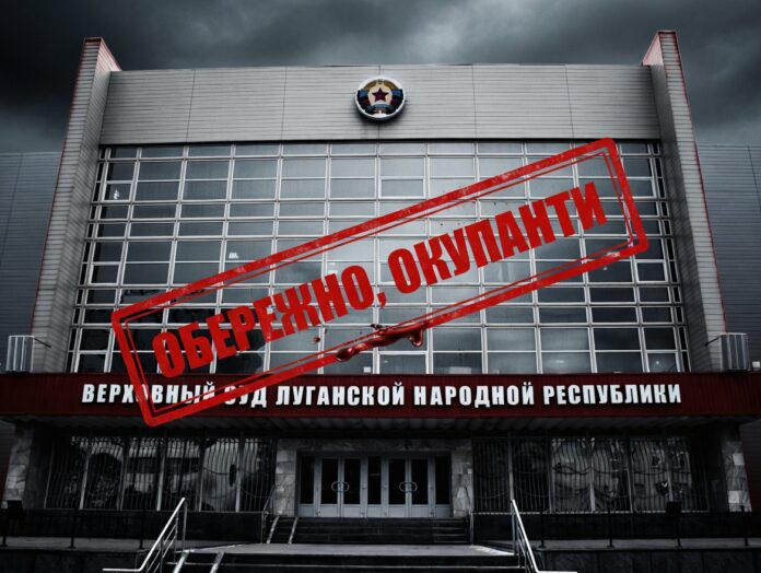 13 років суворого режиму: у так званій «лнр» засудили громадянина Польщі
