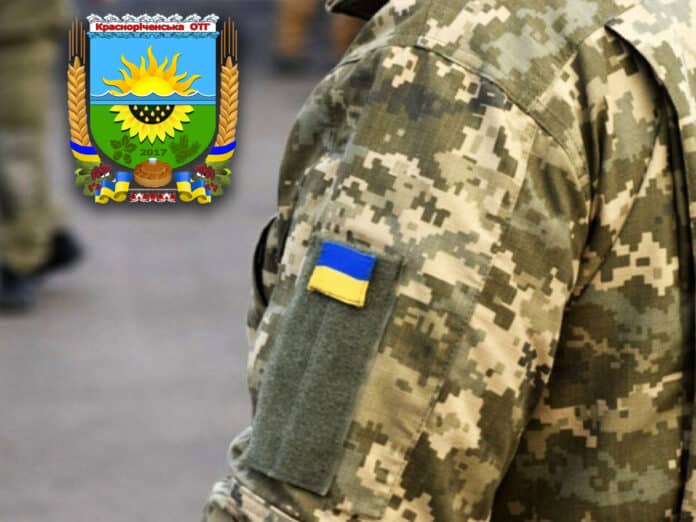 Допомога ветеранам від Красноріченської громади за програмою підтримки