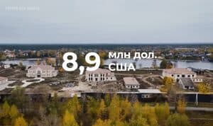 Андрію Єрмаку повідомлено про підозру 02