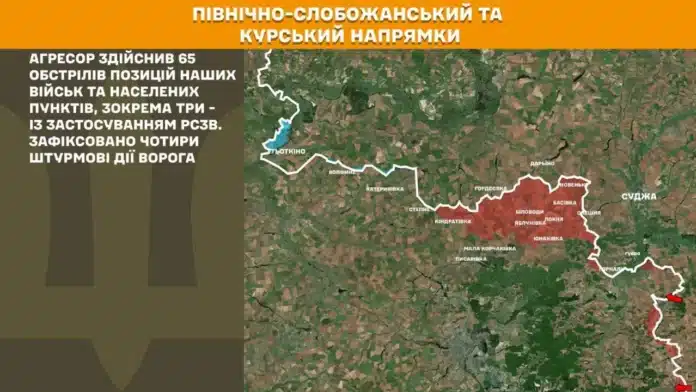 Минулої доби на фронті сталось 174 бої і понад 2400 ворожих ударів - Генштаб