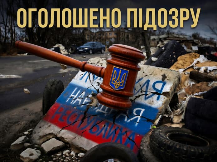 Викрито 13 зрадників на Луганщині: підозри псевдодепутатам «лнр»