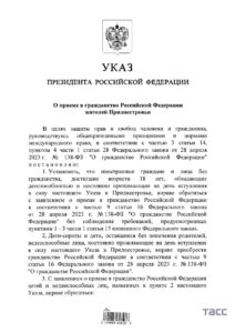путін спростив отримання громадянства рф для жителів невизнаного Придністров’я 01