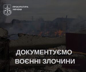 Атака на багатодітну родину: росіяни вбили трьох людей 01