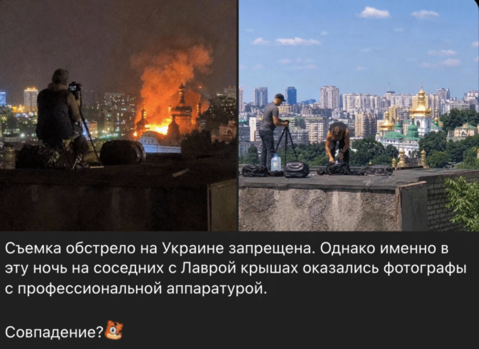 Фейк: Фотографи з професійною апаратурою знімкують Лавру в момент влучання