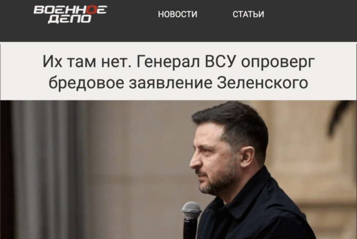 Фейк: Генштаб «спростував»  слова Зеленського про ризик наступу з Білорусі
