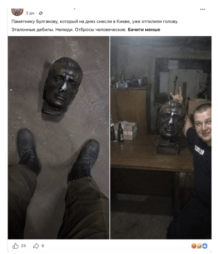 Фейк: Пам’ятнику Булгакову, який демонтували у Києві, «відпиляли голову» 
