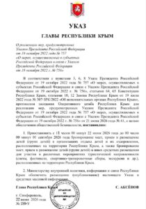 Міністерство оборони України: закриваємо пляжний сезон у Криму 05