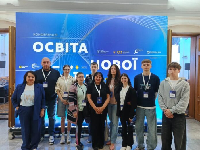 Луганщина взяла участь у конференції «Освіта нової України 2.0»