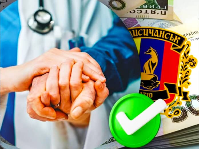 Ще 65 жителів громади отримали допомогу від Лисичанської МВА