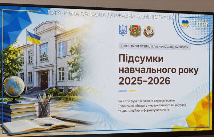 Підсумки навчального року та старт оздоровлення дітей Луганщини 06
