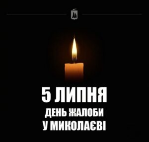 Трагедія під Миколаєвом: кількість загиблих у ДТП зросла до 12 осіб