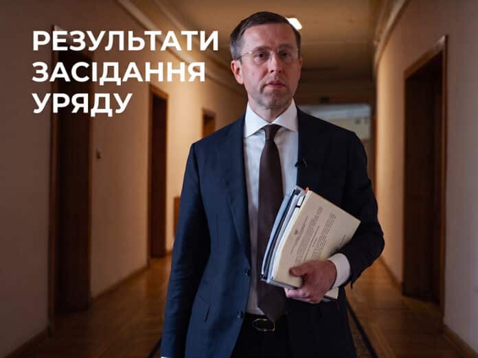 Новий прем’єр ініціював кадрово-бюджетний аудит Кабміну 01