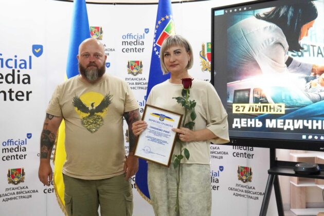 До Дня медичного працівника відзначили лікарів та медиків Луганщини 09