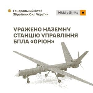 Уражено базу ударних БпЛА рф та засоби управління у Криму 01