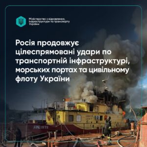 Атаки на порти та цивільні судна Одещини: кількість постраждалих зросла 01