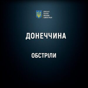 Удар по ринку в Слов'янську: багато постраждалих 02