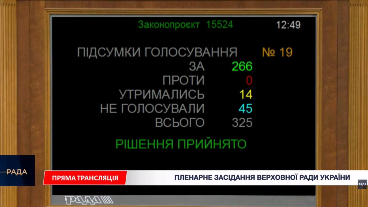 Рада перепризначила Андрія Сибігу главою МЗС 01
