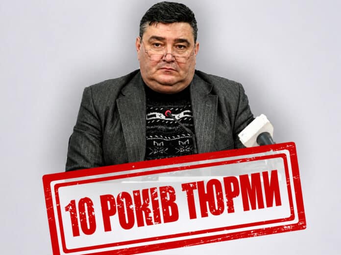 Засуджено до 10 років тюрми «ексміністра транспорту лнр»