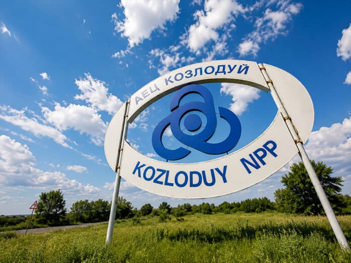Болгарія дозволила імпорт металу з рф для АЕС «Козлодуй»
