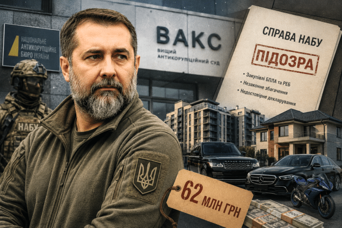 Ілюстративне фото: