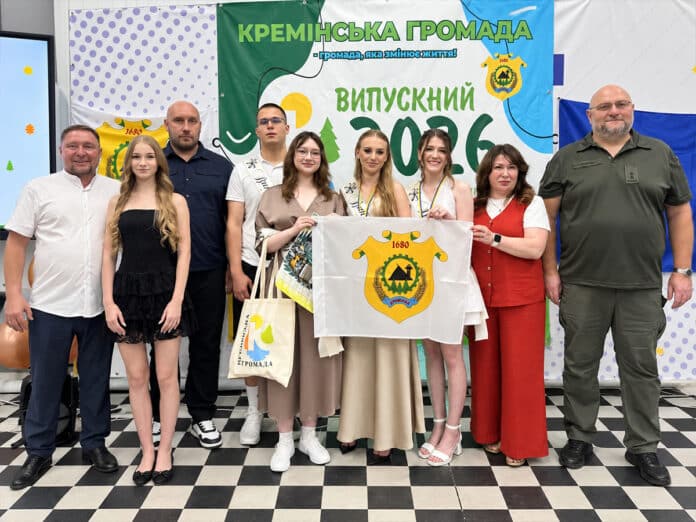 Кремінська громада: навчання та виплати школярам у 2026 році 05