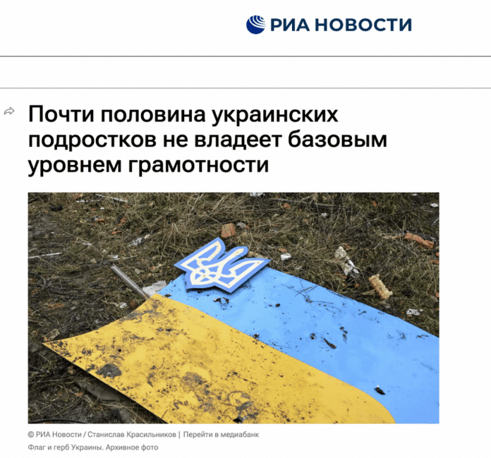 Маніпуляція: Майже половина українських підлітків не має базового рівня грамотності — дослідження PISA