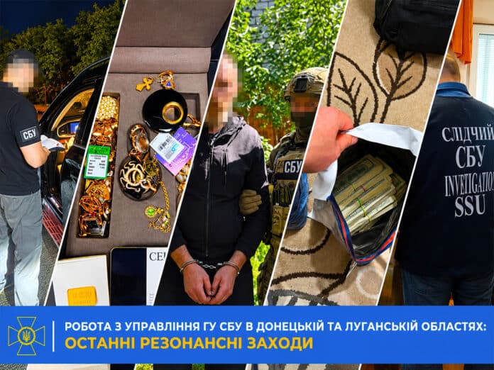 СБУ прозвітувала про роботу за серпень–вересень
